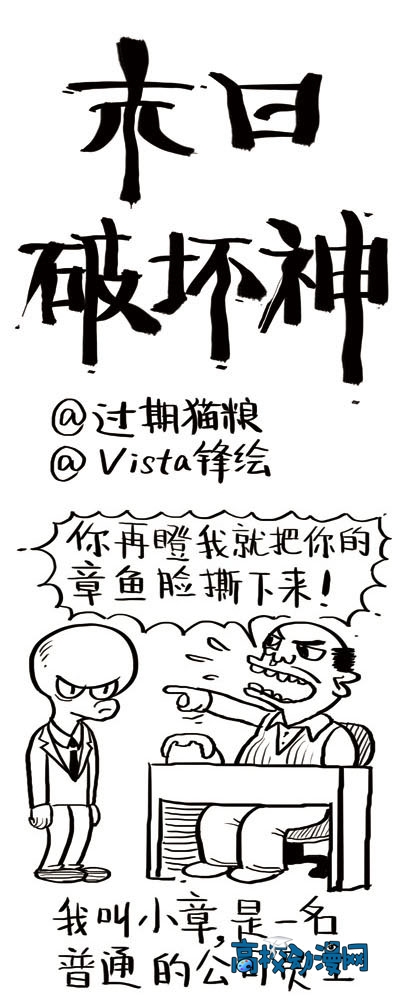 20121220-ĩ���ƻ���-����è��1.jpg