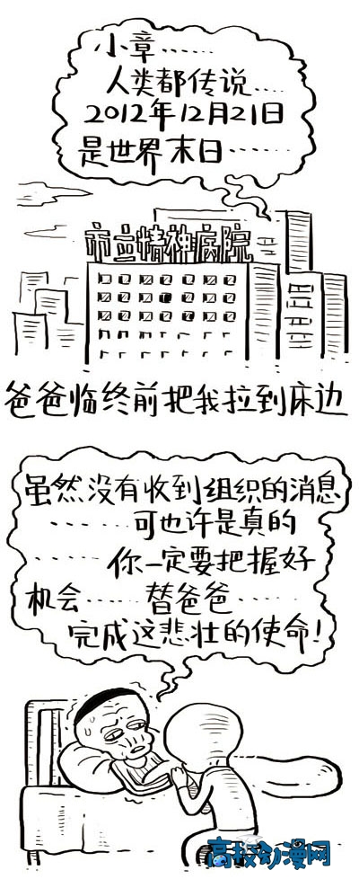20121220-ĩ���ƻ���-����è��4.jpg