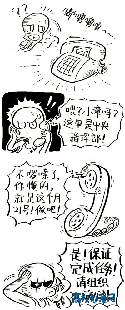 20121220-ĩ���ƻ���-����è��8.jpg