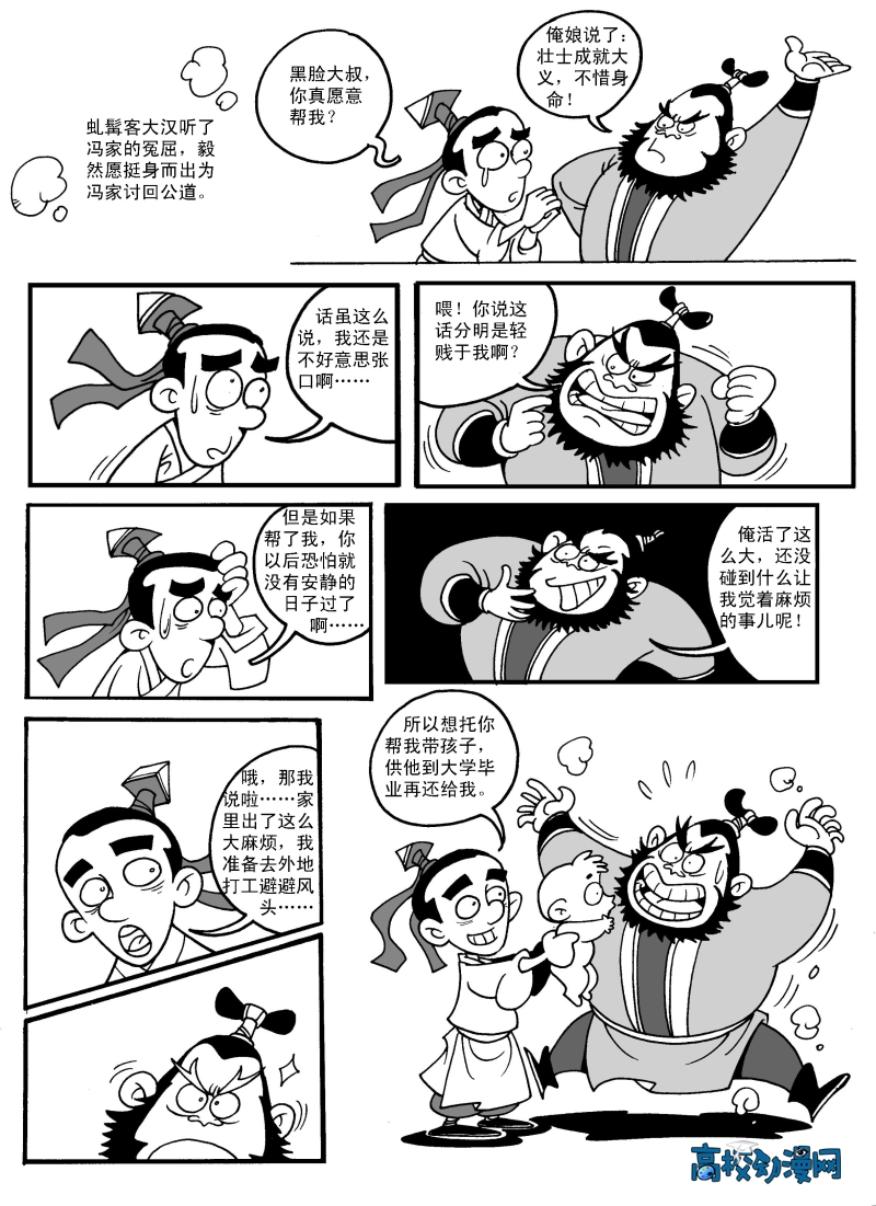 6.jpg