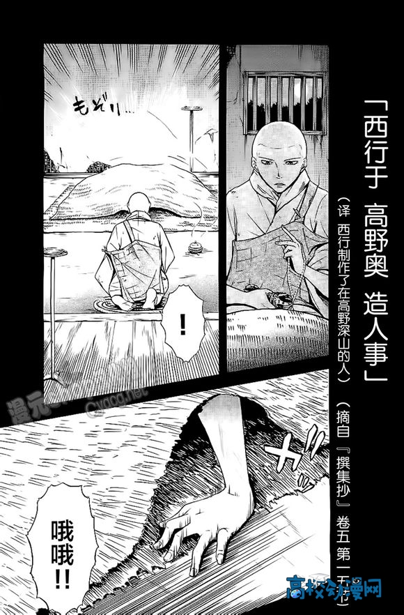6a0b73f082025aaf9ad4bc37faedab64024f1a04.jpg