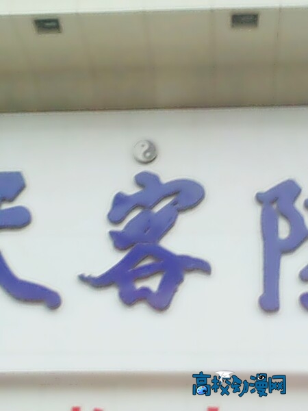 image_emoticon19.png