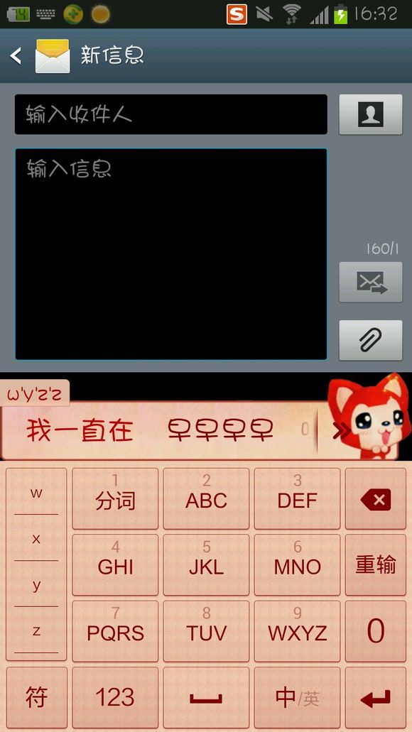 image_emoticon36.png