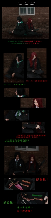 ��Cos��Severus & Lily Part1 We are friends forever