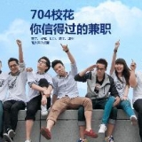 704У��app��Ϊ��ѧ����������ļ�ְ��ʵϰ������������