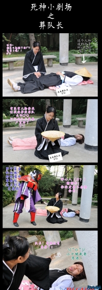 ����Bleach����ǧ��ӣ���ˡ�����С�糡��~��