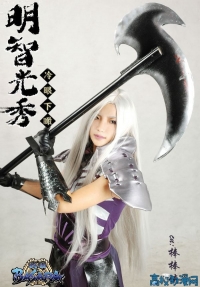 ս��BASARA���ǹ���COS~~~