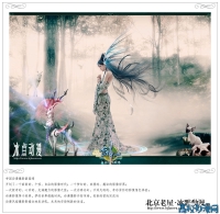�������ݶ�����Ӱcosplay2012��4��27�ձ����������ϯ�α�