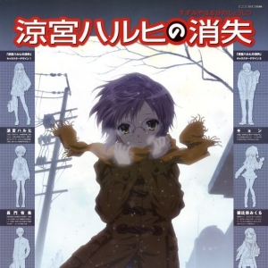 剧场版《凉宫春日的消失》Blu-ray＆DVD12月18日发售决定