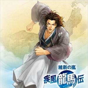 DS《维新之岚 疾风龙马传》发售日确定