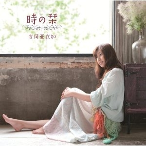 PSP 薄桜鬼 随想録 ポータブル OP - 時の栞／吉岡亜衣加
