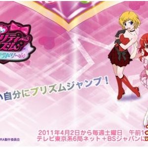 ����Ů�Ļ�������,��Pretty Rhythm�������±�