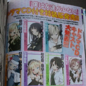 ���������ٴα��� ���ҵ����Ѻ��١�DRAMA CD��������������ʵ