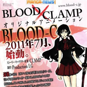 ProductionI.G��CLAMP��������BLOOD-C����ʽ����