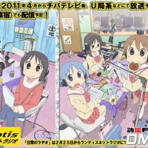 ��Ц������ճ���������ݣ�4���·����ճ���STAFF&CAST����׷�ӷ���!