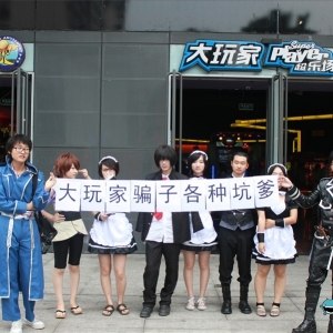 ������ƺ�������ƭCOSER ̬�ȼ�Ϊ���� ���춯�������ұ�����