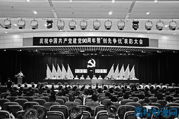 ���ֽ�������ѧԺ�ǽ�ѧԺ�ٿ���ף�й�����������90�����ߴ������ű��ô��