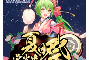 ө������ռ�����������鱨���!�ʱ���ȫ����!