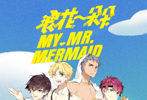 �����桶�˻�һ��䡷 ��¼Ӿ���ڱ�ˮ��İ�