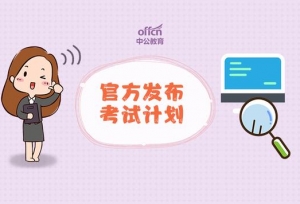 2019���о������Ի����а��ֳ�ȷ�ϰ���