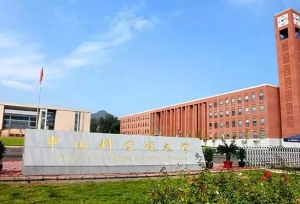 2019�п�Ժ�е�ѧԺ������ѧ�����������������Կ�Ŀ���ο���Ŀ