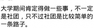 ��ѧ�ڼ䵽��Ҫ��Ҫ���롰���š������Ǹ���