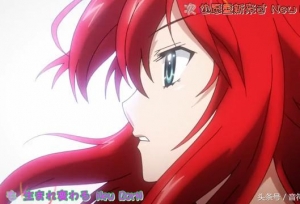 ��ħ��У��һ��-������High School DxD��