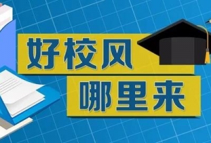 ��Уʦ��ʦ����ν��裿��ѡ����ӡ�����Ҫ����У����������