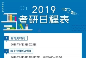 19���г���ʱ�䶨�ˣ�12��22����24�ţ�