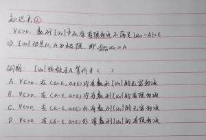 ������ѧ��֪ʶ�� 3�������ֵ�����Ӧ��