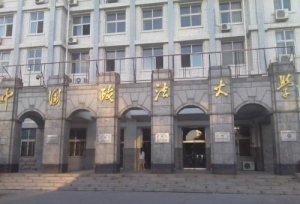 ��4��������ѧ���ҹ�����������Ȼ¼ȡ�����ߵ����Ͼ��������룡