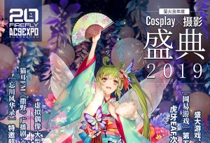 Ⱥ����ҫ��ө���Cosplay&��Ӱ���ʢ��Ԫ��ǿ����Ϯ��