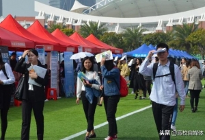 ���Ŵ�ѧ�ٰ�2019���ҵ��˼��У��������Ƹ��