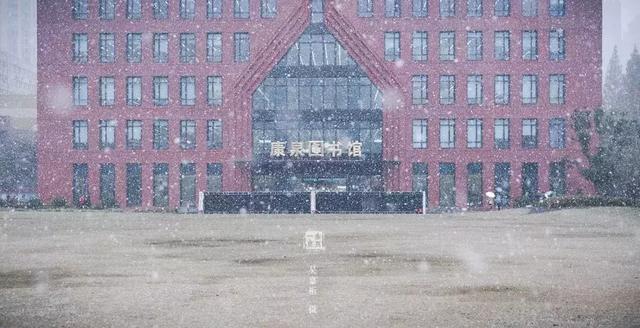 沪上19所高校晒雪景！其中有你的母校吗？