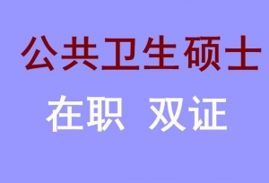 2020�궫�ϴ�ѧ��ְ�о�����������˶ʿ˫֤������