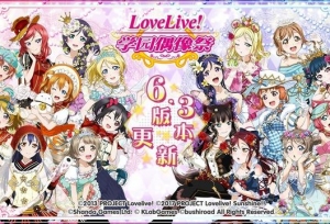 ��Love Live! ѧ԰ż�����ӭ��6.3�汾���� �ߴ��ǳ�
