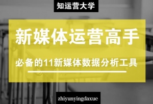 ý����Ӫ����ý��ر���11�����ݷ�������