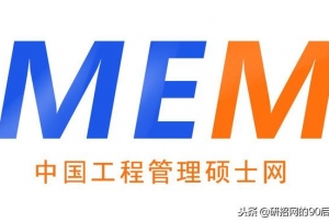 �й�MEM������������������ʲô