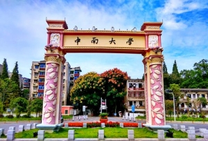 ���е�����5����μ�2019��ȫ��˶ʿ�о����������Ե����ϴ�ѧ���㿼��һ�� ...