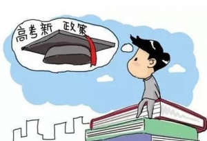 2021�㽭�߿����ѡ�ƣ�2020����������Уѡ����ĿҪ��������