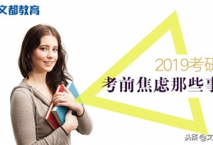 2019���У���ǰ������Щ��