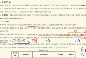 ȫ����ʡ�п��г��Կ���Ҫ�󹫲����е����涨�����ڼ䲻���ϲ���