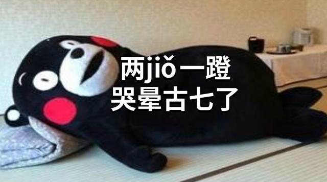 ֻʣ�����£�����רҵ���д�룬���Կ�ĿͻȻ���ˣ�����Ŭ���׷�