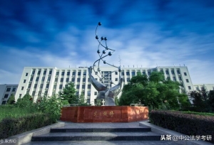 �뿼���Ϲ�����ԺУ�������211��ѧ�����׿��ϣ�