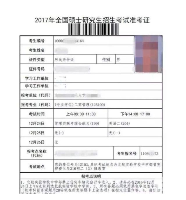 2019�о�������׼��֤����