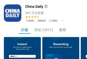 2020�꿼��Ӣ������APPѧӢ���治�������ǹ�棡��
