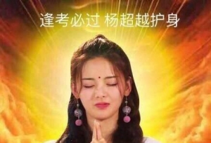2019���г��ԣ��������ȫ���˽⿼�п�������������ʲô��