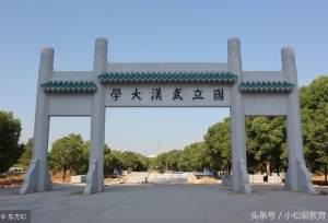 ��C9���ˡ�Ϊʲôû���人��ѧ�ͻ��пƼ���ѧ��