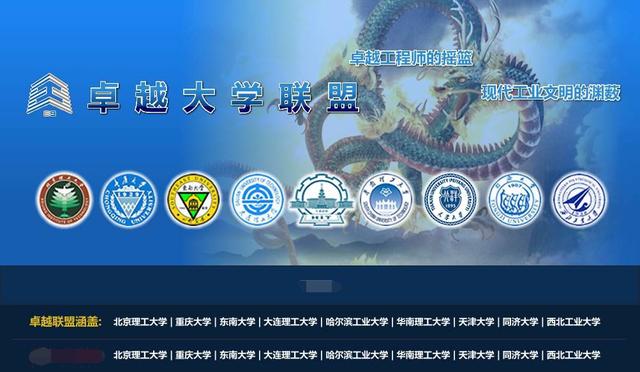 �й���У�պ�������׿ԽE9���ˣ�ȫ����ѡ˫һ����ѧ��������˭��