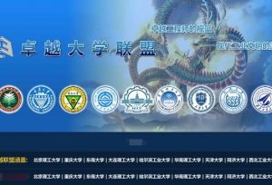 �й���У�պ�������׿ԽE9���ˣ�ȫ����ѡ˫һ����ѧ��������˭��